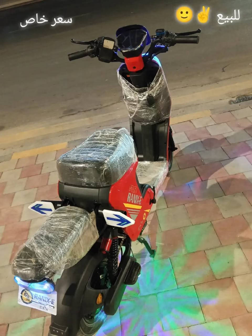 دراجه البيع سعر 350وبيه مجال


**إذا كنت صاحب هذا الإعلان وتريد حذفه لأي سبب، رجاءا أرسل رسالة إلى الدعم الفني**