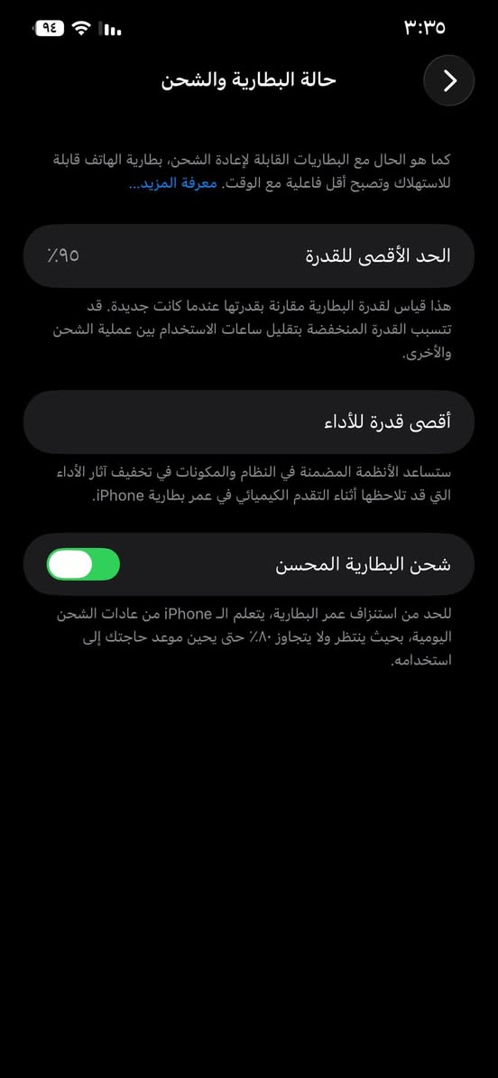 سلام عليكم جهاز ١٢برو ماكس بعده بلادي جهاز فول لون نيلي رقم هاتف *********** سعر ٦٥٠ بي مجال
