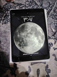 ايباد ٩ • ٦٤ • كركوك فيلق