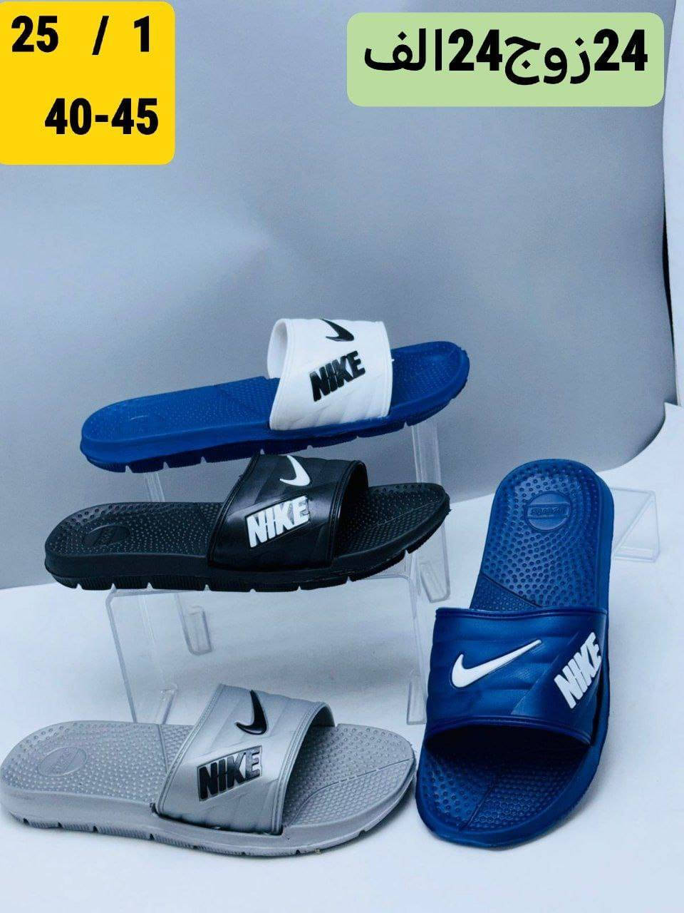 سبـــــــورت جميــــــع القياسات
رجــــــالي 24زوج بــــــ 24الـــــف
شبابـــــــي 24زوج بــــــ 23الـــــف
ولادي  24  زوج   بــــــ 22الــــــف


**إذا كنت صاحب هذا الإعلان وتريد حذفه لأي سبب، رجاءا أرسل رسالة إلى الدعم الفني**