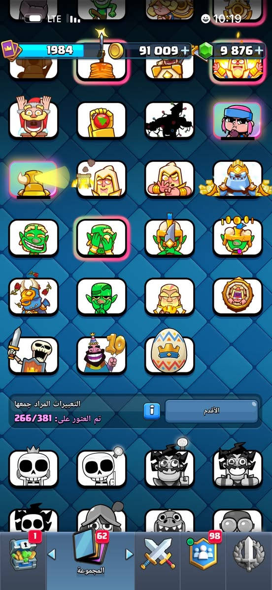 للبيع ب75الف


**إذا كنت صاحب هذا الإعلان وتريد حذفه لأي سبب، رجاءا أرسل رسالة إلى الدعم الفني**