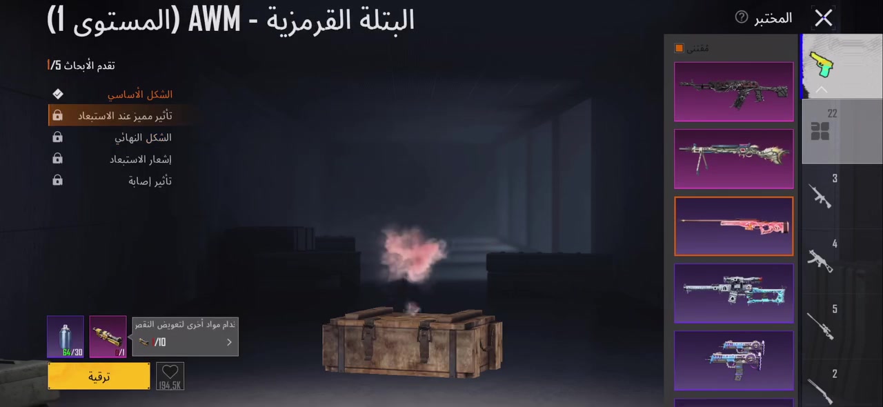 حساب ببجي للبيع بغداد بعد بي اطارات وصور السعر 250.000 وبي مجال


**إذا كنت صاحب هذا الإعلان وتريد حذفه لأي سبب، رجاءا أرسل رسالة إلى الدعم الفني**