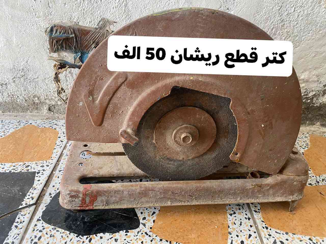 الاسعار داخل صور ***********
مكان مجمع حطين

