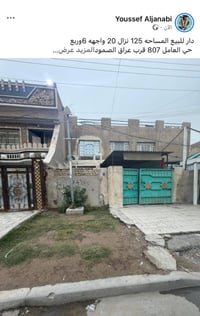 حي العامل ٨٠٧ • ١٢٥م • للبيع