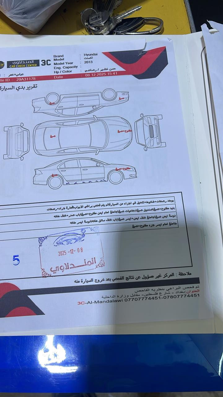 السلام عليكم 
اكسنت 2013 للبيع ١٦٠٠ خليجي 
رقم واسط مشروع وطني تحويل ثاني يوم 
باسمي مكان بغداد شارع حيفا السعر ٨٠ وبيه مجال بسيط 
والسونار موجود بلمنشور مستعجل على بيعه ***********
