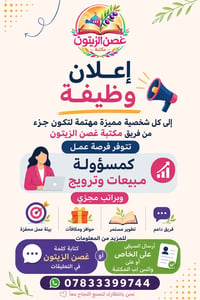 العنوان:-الزيتون-مجمع الزيتون السكني