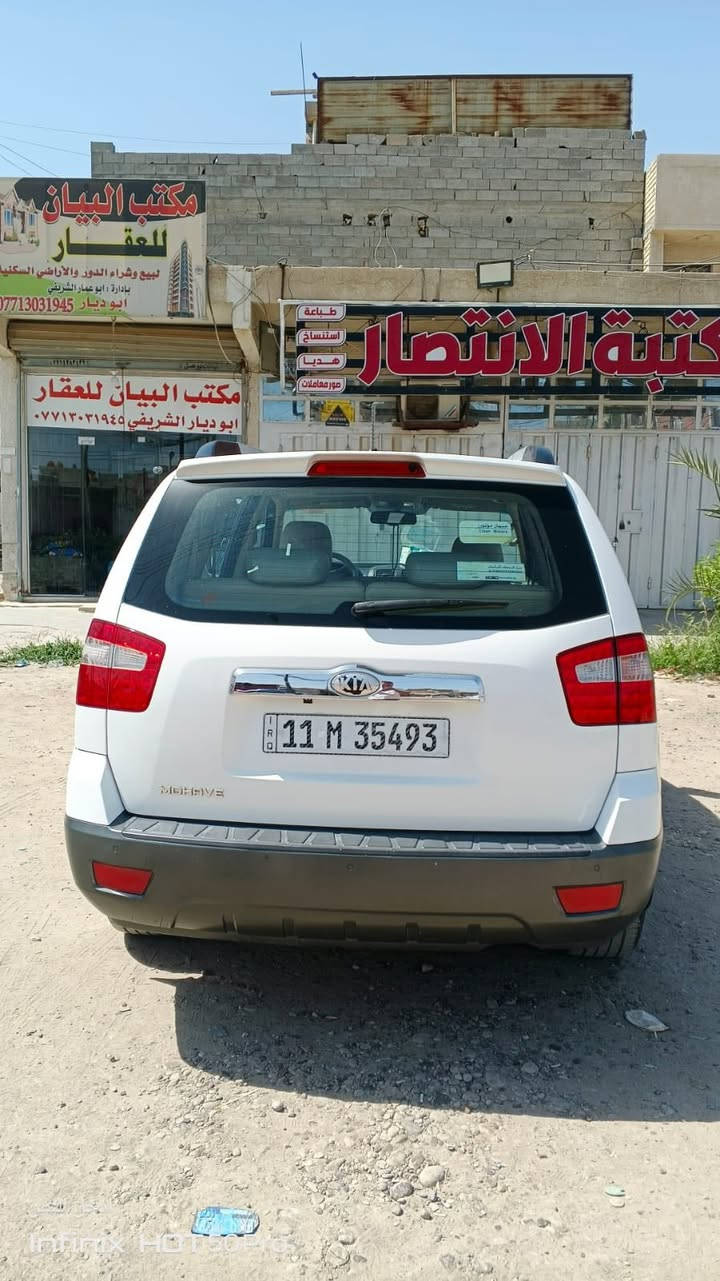 سلام عليكم مهافي للبيع مكفوله كفاله عامه فول مواصفات ماعده بصمه سبعه راكب سيارة جاهزه من كلشي مكانها بغداد السعر 165رقم صاحب سياره /***********
