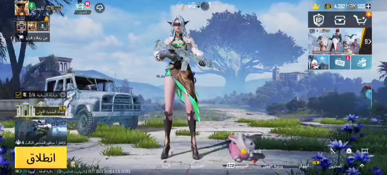 حساب عالميه لليع او مراوس موبايل زين  سعرهـ 240
مستوئ 80 
مستوى المجموعات 65
اسلحه كابل للتطور 30
امفور ثلجي طكه ماكس
فيس البنت 5  والرابع 4
مشحون اكثر من السيزون 12 الهسه وبي سكنات قديمه 
كونكر 2 
رقصات فول 
بي كرستالات حمر 9
اسم خام


**إذا كنت صاحب هذا الإعلان وتريد حذفه لأي سبب، رجاءا أرسل رسالة إلى الدعم الفني**