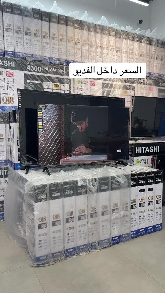 شاشه هيتاشي 42 ذكيه  التوصيل مجاناً  للحجز *********** ***********
