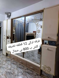 تركي • عراقي • نضيفات