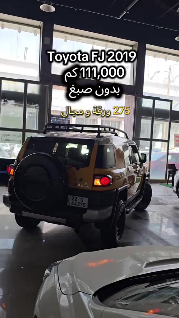 Toyota FJ 2019  للمزید من المعلومات اتصال مع هذا الرقم  (***********) بۆ زانیاری زیاتر پەیوەندی بەم ژمارەیەوە بکە  (***********) #کوردستان🇹🇯️ #iraq #kurdistan #baghdad #دهوك_زاخو_سليماني_ئاكري_ئامیدی_هولیر 
