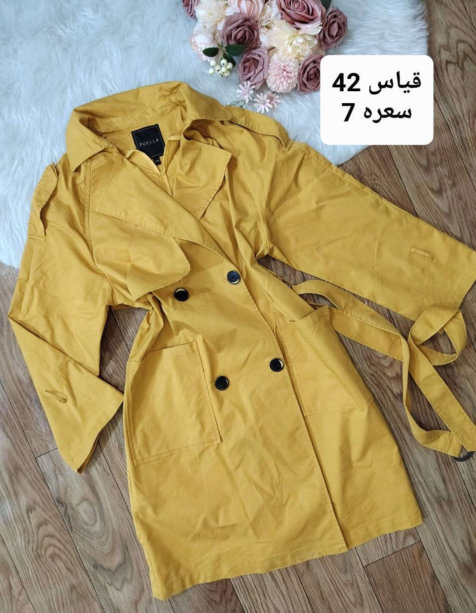 💕خيط حرير للالبسة💕
اي قطعه بالمنشور سعره  4
تخفيضات نهايته الموسم 
توصيل كل المحافظات 5


**إذا كنت صاحب هذا الإعلان وتريد حذفه لأي سبب، رجاءا أرسل رسالة إلى الدعم الفني**