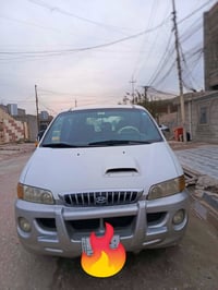 ستاركس • ٢٠٠١ • رقم خصوصي