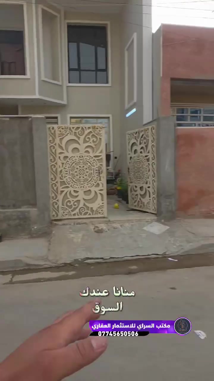 حياكم الله 
بيت 100 متر بناء حديث وبناء درجة اولى طابو ملك صرف سكني 
موقع البيت الثعالبة الاولى مربع التسعتالاف قرب السوق 
للاستفسار عن السعر يرجى الاتصال او مراسلة على الوتساب 
***********
