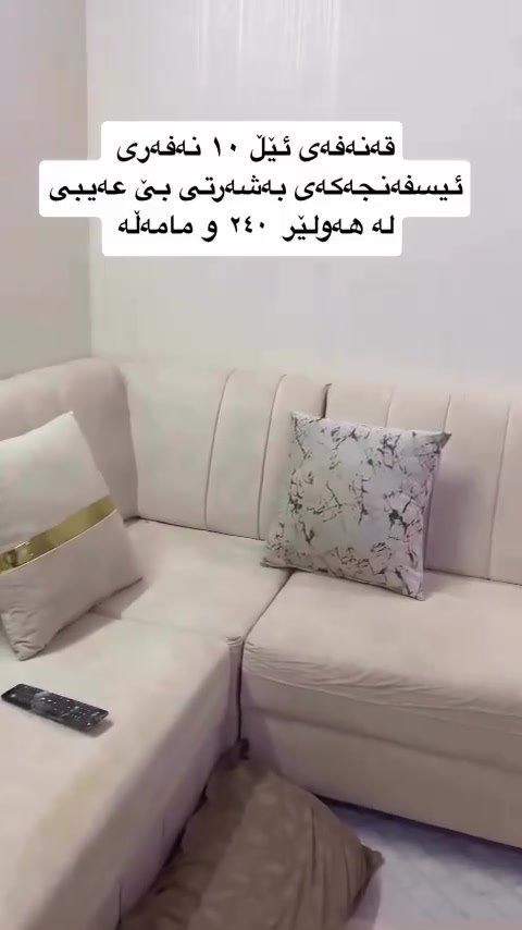 كالاكانتان بنيرن فروشتني خيرايه


**إذا كنت صاحب هذا الإعلان وتريد حذفه لأي سبب، رجاءا أرسل رسالة إلى الدعم الفني**