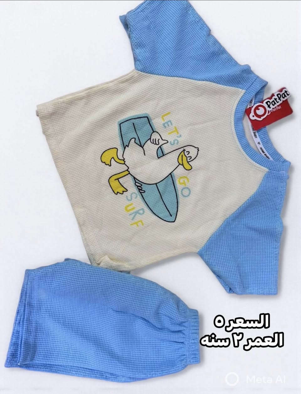 السلام عليكم، قطع بات بات والبيع بالمفرد ، الأسعار والتفاصيل داخل الصور


**إذا كنت صاحب هذا الإعلان وتريد حذفه لأي سبب، رجاءا أرسل رسالة إلى الدعم الفني**