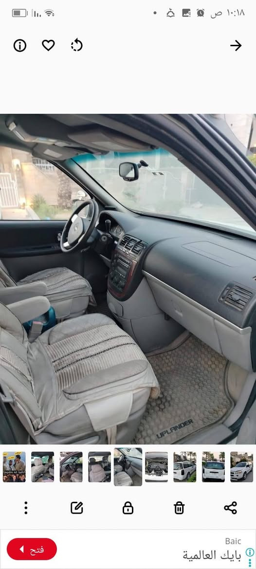 بلاندر2007 محرك كير صدر تبريد جام كهرباء امرايات كامره خلفبه سنويه بسمي رقم سعر 69 بغداد زيونة ***********
