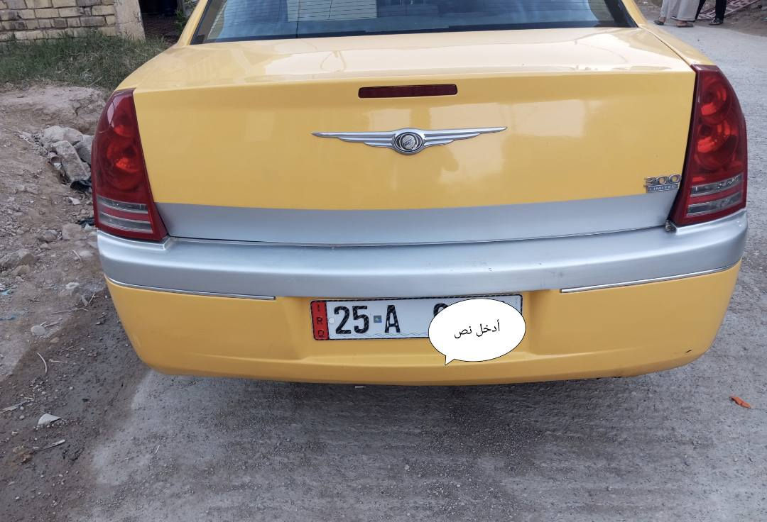 السلام عليكم 
اوباما ٢٠٠٨ سيارهوجاهزه مكينه قبل شهر شديتها  حداديه نظيفه تخم تاير جديد امصفره هيئه او غرامات  خطها كوت بغداد سياره خير من الله نقصها فقط كمبريسر 
السعر ١٠٥ او بيها مجال
او امراوس ابخصوصي اوباما جارجر
 مكانها كوت ***********
