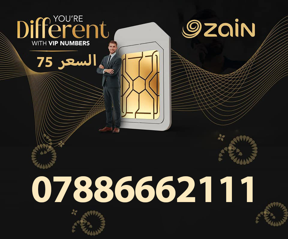 ✓ تخفيضات✓ 
اليحب يحجز يرسل مبلغ  الرقم على ماستر كارد 
 ✅    4524786896   ✅
الاسعار داخل الصور كل رقم السعر  ✅✅✅
***********
✓ السماوة - ام العصافير - نزله الصناعه النزلة الثانية - نهاية نزله ✅
