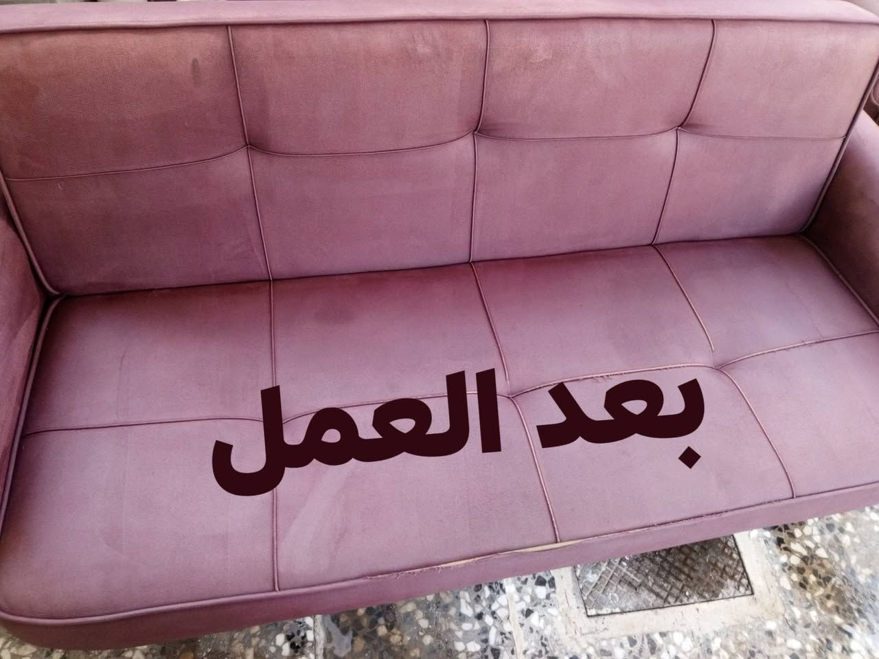 ..جرب خدمتنا الموقعية(نجيك لباب بيتك) والفرق واضح من أول غسلة.. أسعار مناسبة وخدمة عالية الدقة.. نعتني بتفاصيل تخمك وغراضك...جودة عالية ومكائن المانيه مضبوطه وكادر كامل للعمل وبأسعار مناسبه وخصومات مستمرة لزبائنا الدائمين... للأستفسار ***********
