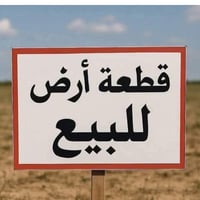 برنون • زراعي • سند ٢٥