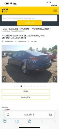 النترا أمريكي الون حبري سياره موديل ٢٠٢٠ سياره مناقصه شي جهازه من كلشي...