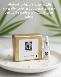 بۆ تاک و کۆ 07506598262