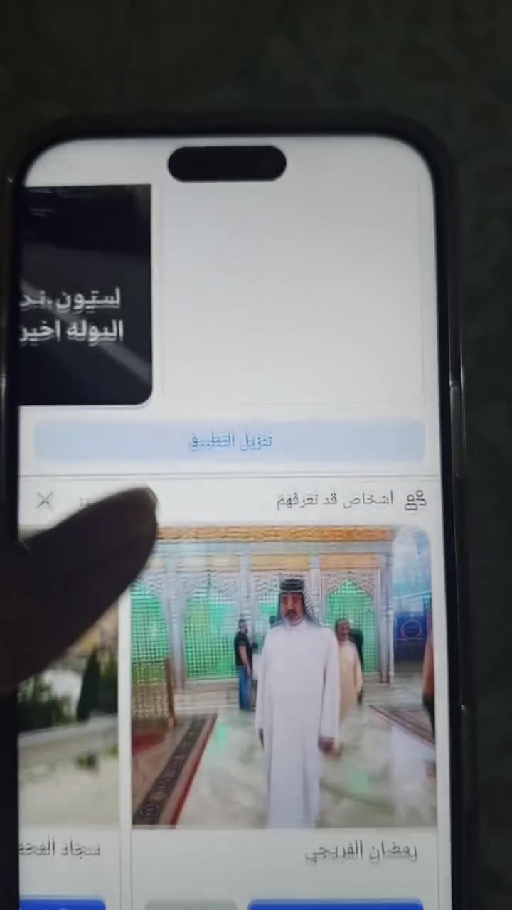 سلا عليكم ايفون كوبي مقلد 16برو ماكس
التفون جديد فول نضافة مكفول من الشخط 
استعمال كلش قليل اخذتة 185 
ذاكرة 512  البرامج كلها شغالة 
السعر. 150قفل 
العنوان. بغداد الشعب 
الإستفسار. ***********
