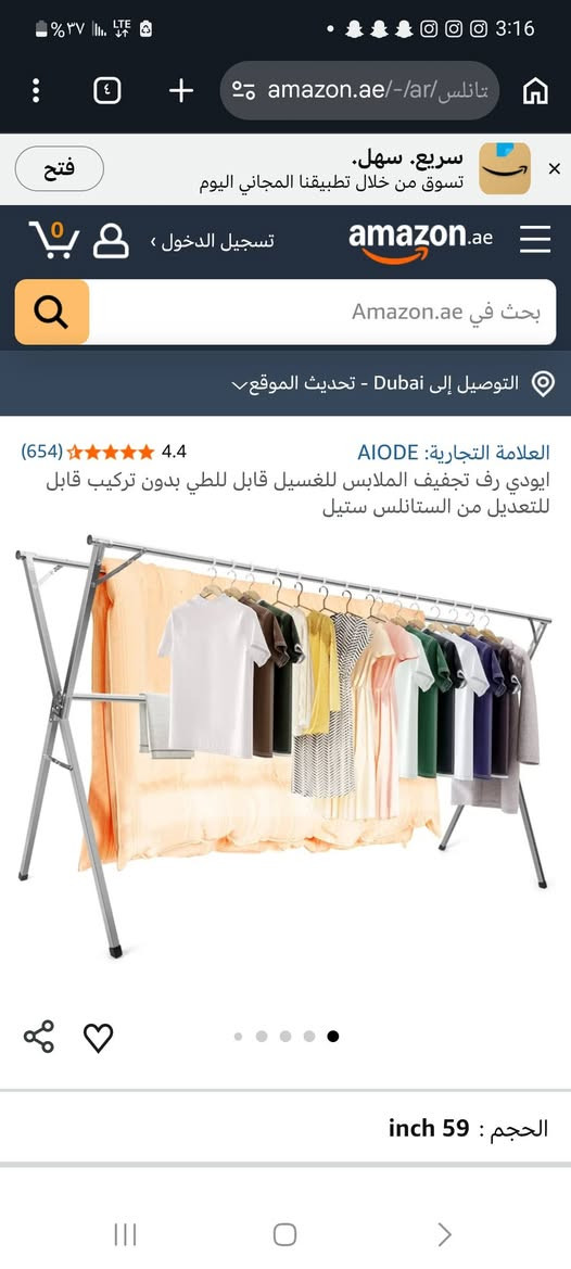 ٢٥ الف


**إذا كنت صاحب هذا الإعلان وتريد حذفه لأي سبب، رجاءا أرسل رسالة إلى الدعم الفني**