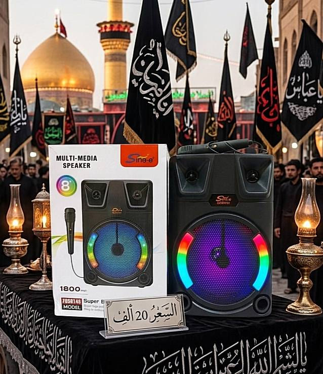 حجم ارتفاع 35 س مع مايك 🎤
العنوان ميسان حي الغدير قرب اسواق فطومه 🟢


**إذا كنت صاحب هذا الإعلان وتريد حذفه لأي سبب، رجاءا أرسل رسالة إلى الدعم الفني**