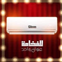 سبلت جبسون • ٢ طن • ضمان ٣ سنوات