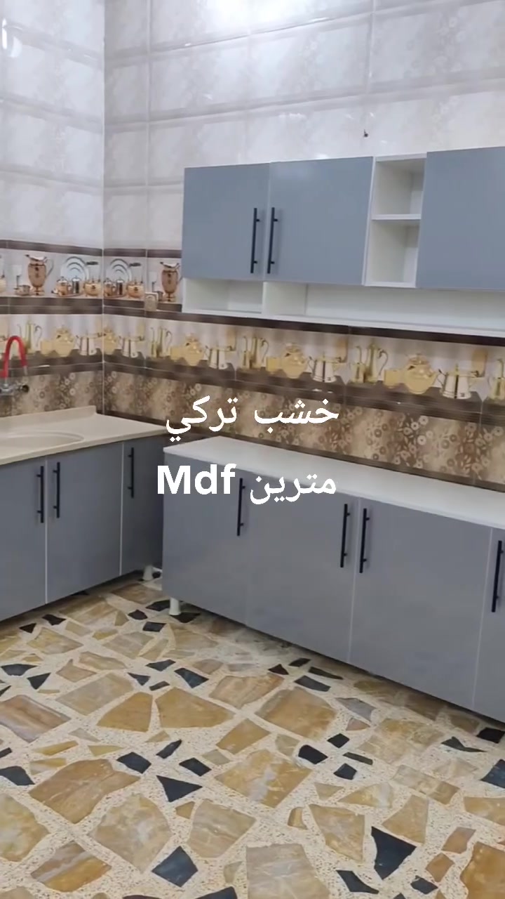 معرض ميلامينو لكاونترات الخشب التركي
مترين أرضي وملحق مع سنك متر و٢٠ مرمر 
السعر فقط 260 ألف 
توصيل بغداد مجاني

توصيل محافظات أيضا متوفر

متوفر أيضا عده قياسات للالمنيوم والخشب التركي


**إذا كنت صاحب هذا الإعلان وتريد حذفه لأي سبب، رجاءا أرسل رسالة إلى الدعم الفني**