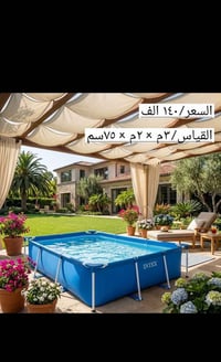 للبيع • توصيل مجاني • بغداد • العراق