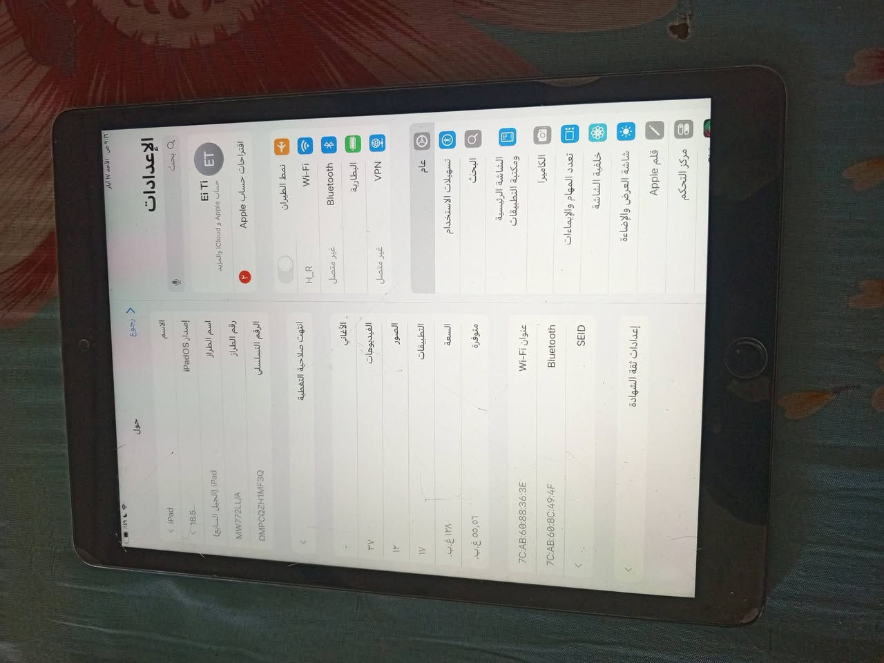 ايباد7ذاكره128 بي فطور بالشاشه بسيطه جدا نضافه80بالميه معاه شاحنه فقط معاه حساب ببجي ايضا للبيع 60فريم ببجي السعر الكلي مع الحساب 160الف تواصل خاص المكان كوت انوار الصدر


**إذا كنت صاحب هذا الإعلان وتريد حذفه لأي سبب، رجاءا أرسل رسالة إلى الدعم الفني**