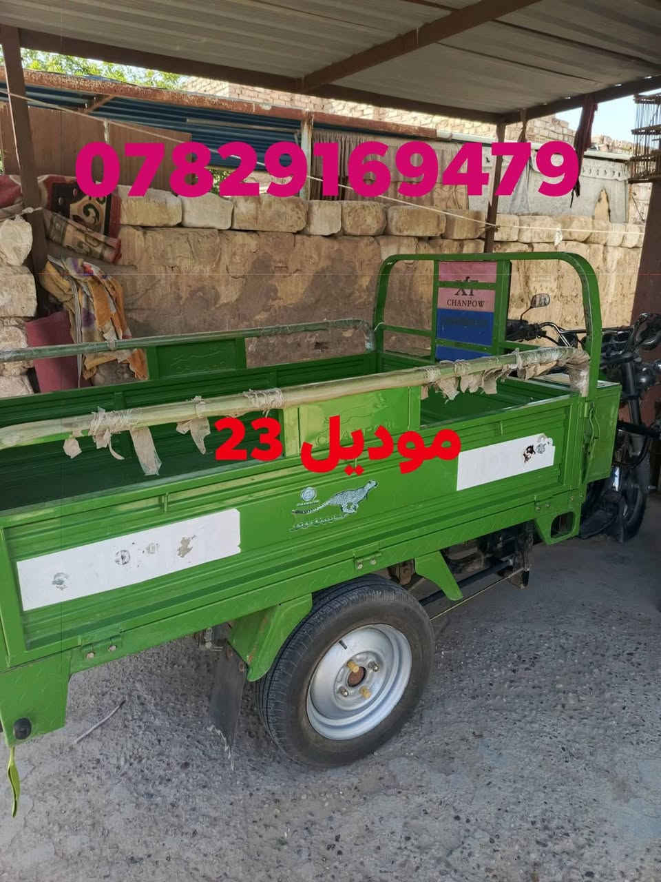 سلام عليكم ستوتة لبيع موديل 23 ستوتة نضيفه كلش محرك جديد هندر ما مضروبة سعر خاص


**إذا كنت صاحب هذا الإعلان وتريد حذفه لأي سبب، رجاءا أرسل رسالة إلى الدعم الفني**