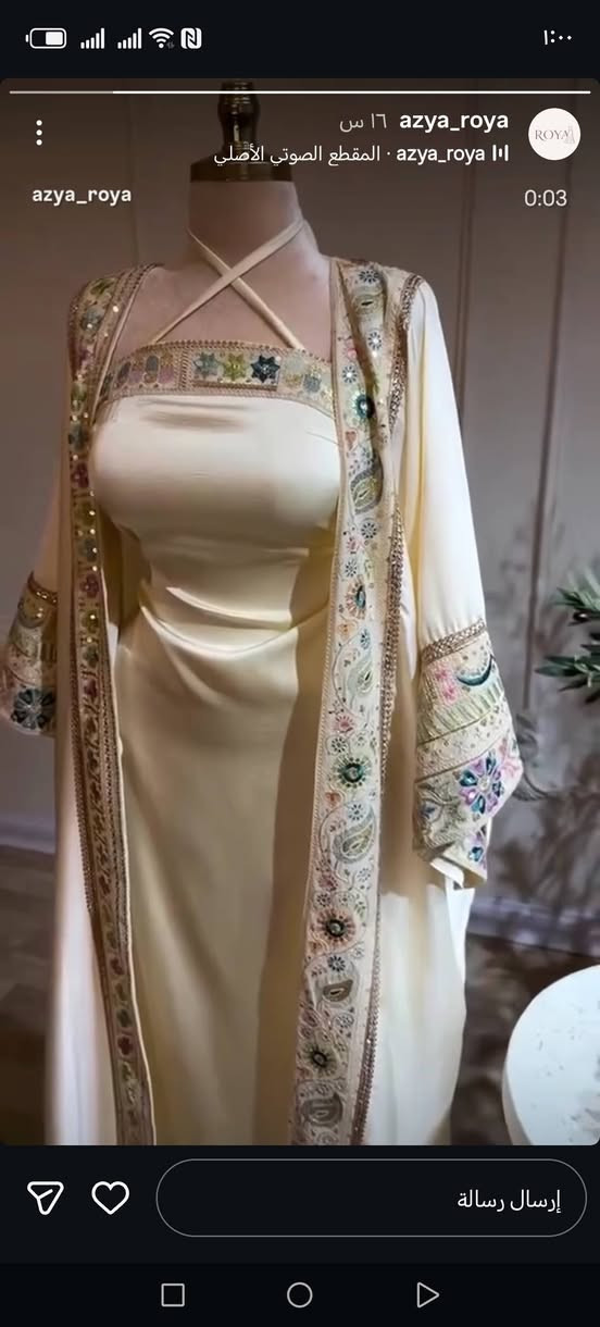 عيدكم مبارك جعلكم الله من العاىدين الفاىزين
 ( خياطة حسب الطلب توصيل فقط جميع الموديلات )


**إذا كنت صاحب هذا الإعلان وتريد حذفه لأي سبب، رجاءا أرسل رسالة إلى الدعم الفني**