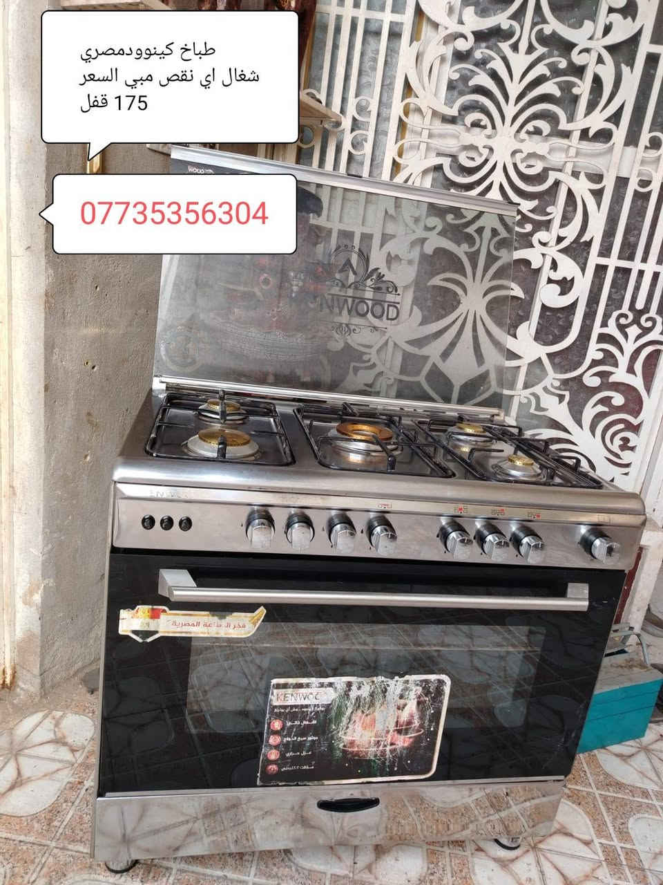 مكلفه بل نشر  ***********
