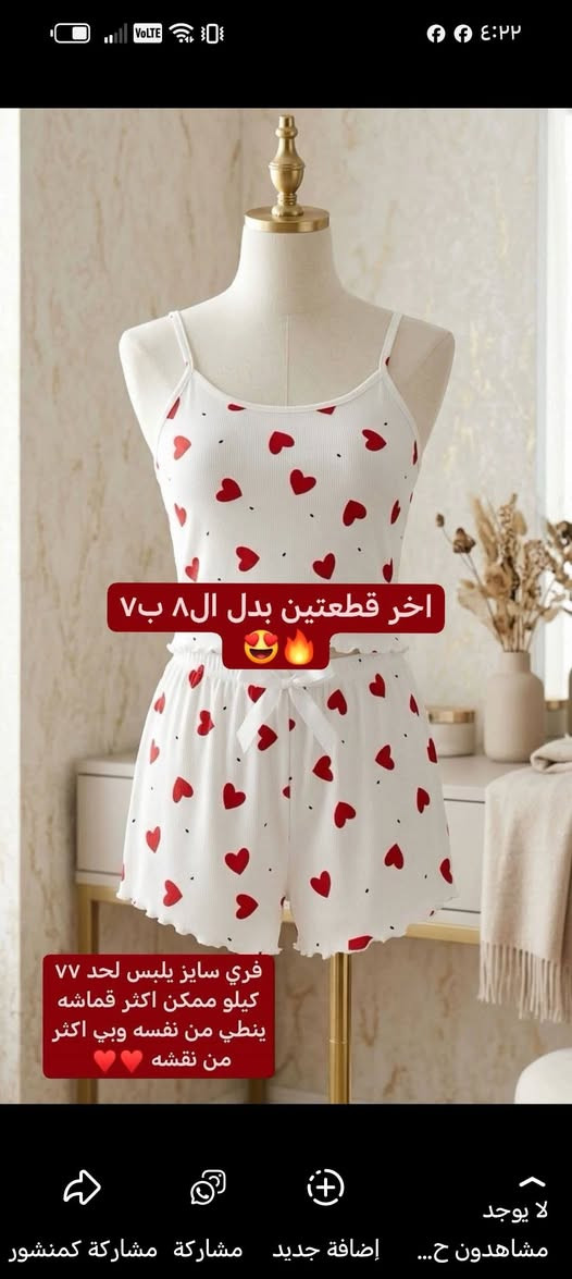 تخفيييييضات بمناسبه العيد دلعي نفسج 🥹🫶
توصيل طويريج الف المناطق البعيده الفين كربلاء ٣ محافظات ٥ 🫶💜

متوفر ملابس اطفال ماركات كله قطعتين ب٤ وب٥ وب٦ وفساتين اطفال وبدلات يموتن بنااات شتحبين راسلوني وتدللون🥹😍🫶


**إذا كنت صاحب هذا الإعلان وتريد حذفه لأي سبب، رجاءا أرسل رسالة إلى الدعم الفني**