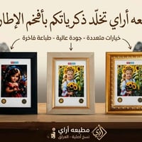 ديكور • مستلزمات منزلية