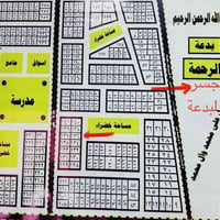 قطعة أرض للبيع • أرض طابو صرف • البدعة القديمة • أرض 200 متر • قطعة أر...