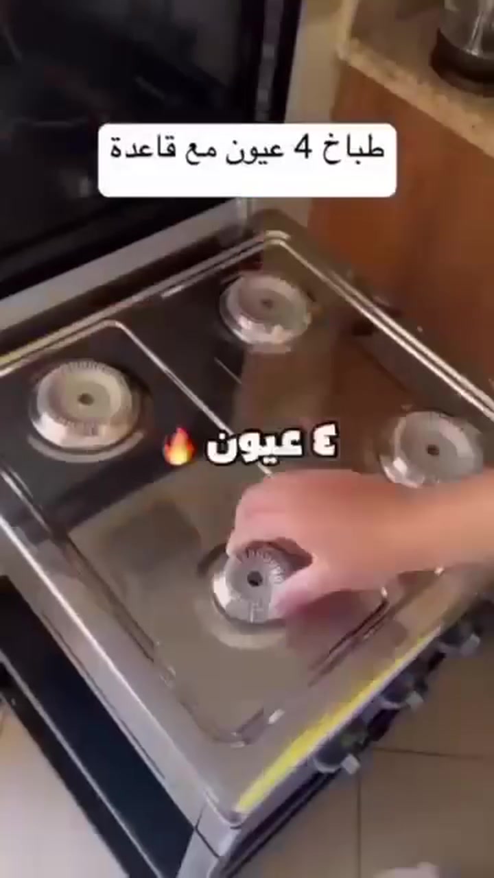 طباخ رفوف 4 عين ماركة BOKO 😍😍
السعر 50 الف 🔥🔥


**إذا كنت صاحب هذا الإعلان وتريد حذفه لأي سبب، رجاءا أرسل رسالة إلى الدعم الفني**