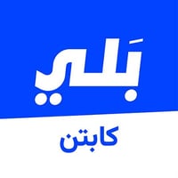 كابتن بلي • تسجيل مجاني • دخل إضافي