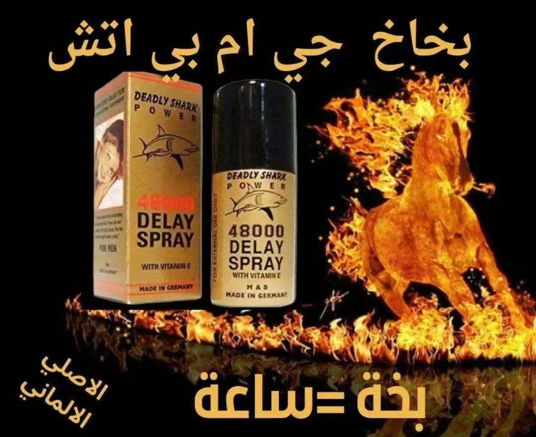 عروض المتزوجين
من عدنا وبس
نكهات 3 بكج كامل
مع بخاخ الرجالي
الحجز خاص


**إذا كنت صاحب هذا الإعلان وتريد حذفه لأي سبب، رجاءا أرسل رسالة إلى الدعم الفني**