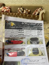 ريو • ٢٠١٦ • قرب سيطره الاثار