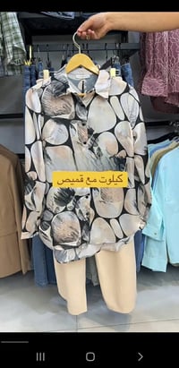 قميص • كيلوت • اسعار مناسبة