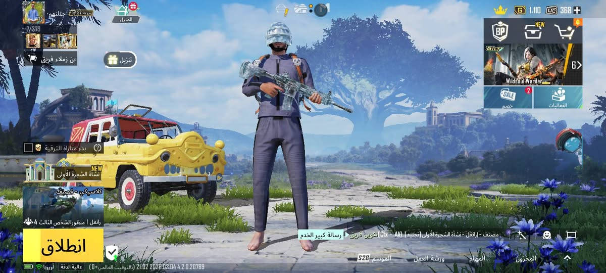 متاح هذا الحساب


**إذا كنت صاحب هذا الإعلان وتريد حذفه لأي سبب، رجاءا أرسل رسالة إلى الدعم الفني**