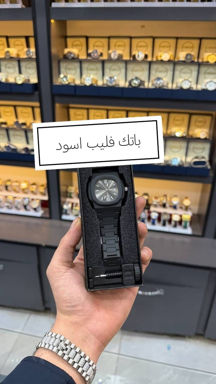 ساعات كوالتي عالتي قفل فراشة موجودة 
سعر 7 وتوصيل داخل العلم 2000 فقط
للحجز ***********
