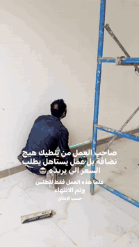 كتبولي رأيكم بتعليق يمثل وجهكم الطيب / للطلب والاستفسار تواصل على الرق...