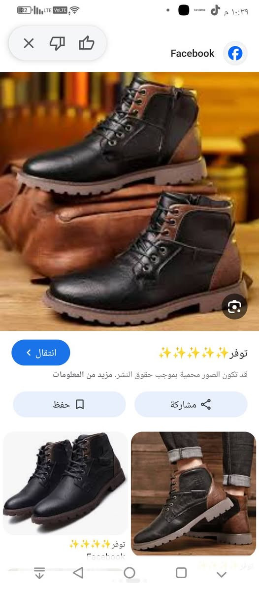 مجموعة احذيه ماركات  باسعار مناسبة


**إذا كنت صاحب هذا الإعلان وتريد حذفه لأي سبب، رجاءا أرسل رسالة إلى الدعم الفني**