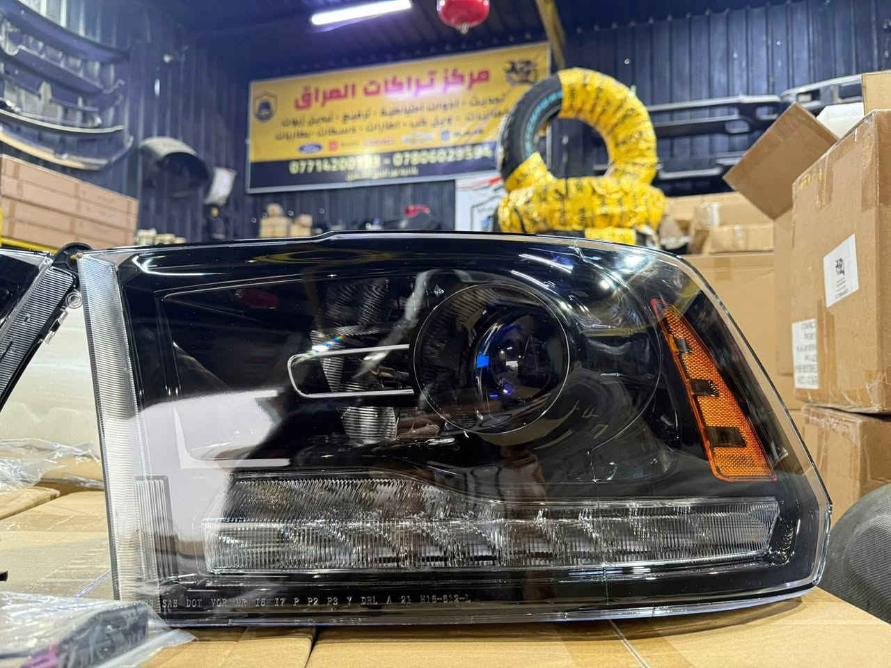 تتوفر لايتات رام كلاسك عدسة داخل اسود من موديل 2012 لل 2024 
مع الفيش كامل جيب وشد بدون اي تحوير 

📍📍العنوان ::👇
‏‎بغداد _شارع فلسطين _مقابل محطة وقود باب المعظم  و الاسواق المركزية مال مستنصرية 
داخل الفرع اول كراج على اليمين‎
مركز تراكات العراق 🇮🇶 

متواجدين كل ايام الأسبوع عدا يوم الجمعة  من الساعة التاسعة صباحاً وحتى الساعة السابعة مساء 
‏‎
‏‎يوجد توصيل لجميع محافظات العراق 🇮🇶  يرجى الاتصال خلال اوقات الدوام 
***********
***********
📍موقعنا مثبت على خرائط كوكل و ويز👇
استخدم Waze للقيادة إلى Baghdad - بغداد: https://waze.com/ul/hsvztdruvs
